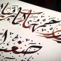 What Is The Importance Of Learning Arabic?