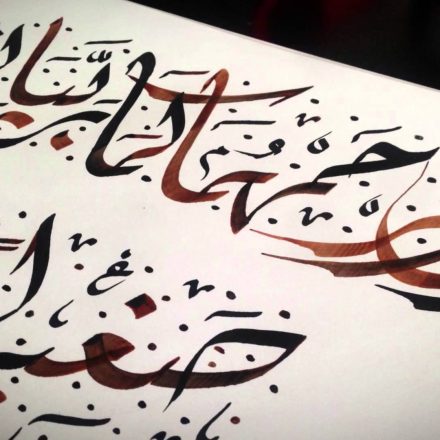 What Is The Importance Of Learning Arabic?